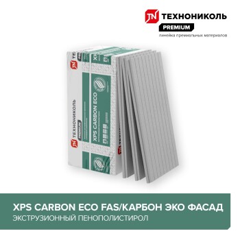 XPS CARBON ECO FAS/2 S/1 50 мм, 1180х580х50-L (8 плит, 5,48 кв.м)