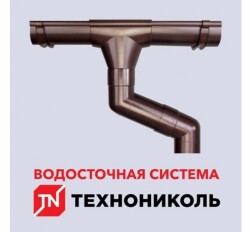 Главная