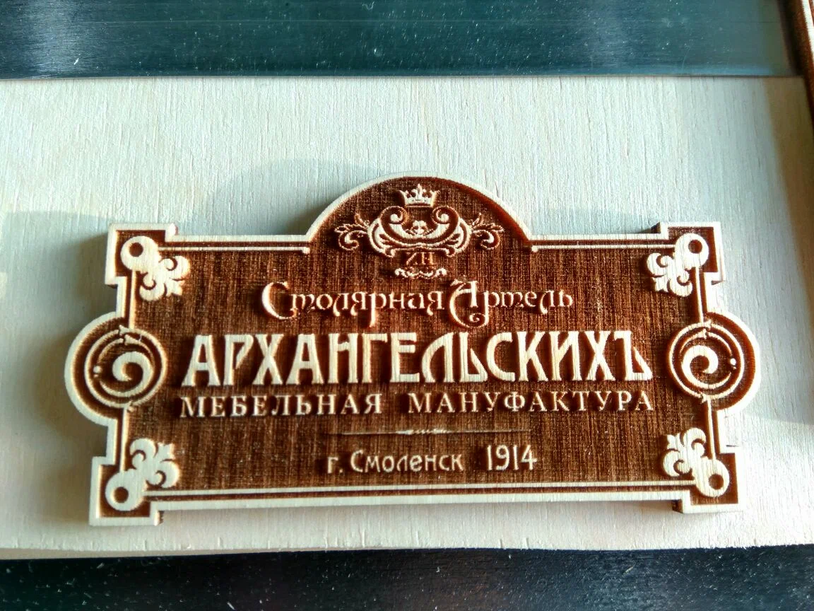 Мануфактура